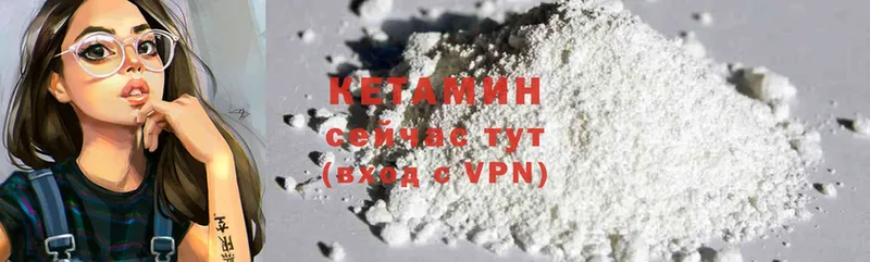 КЕТАМИН ketamine Демидов